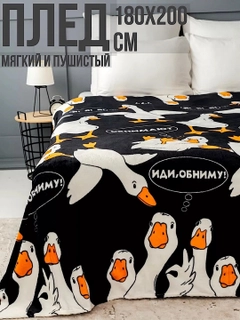Черный