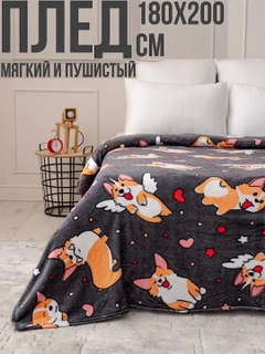 Серый