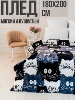 Темно-синий