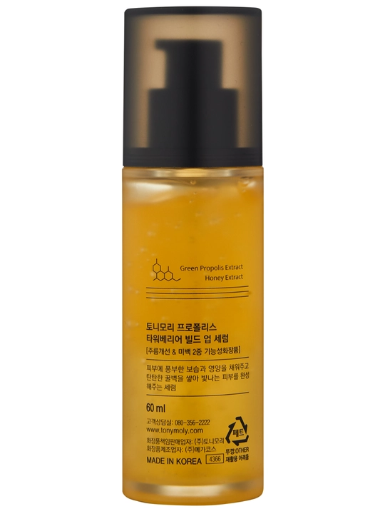 Сыворотка для лица Propolis Tower Barrier Build Up Serum, 60 мл