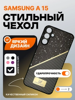 Черный