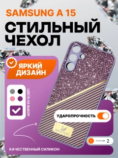 Сиреневый