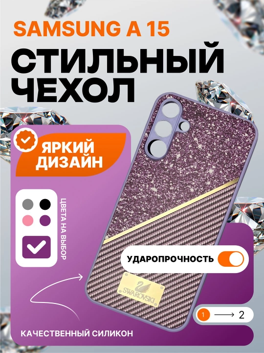 Chexol smartfon uchun Samsung A15 yupqa, kamera himoya qiladi, zarbaga chidamli - 