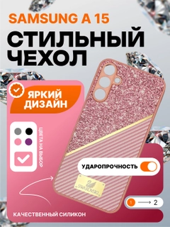 Розовый