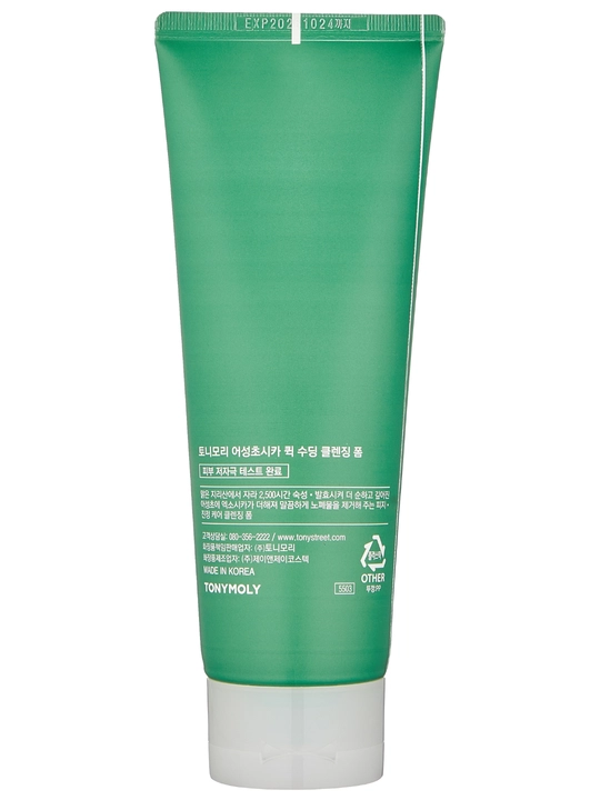 Пенка для умывания Houttuynia Cordata Cica Quick Soothing Cleansing Foam, 150 мл