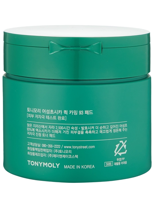 Пэды, пропитанные тонером для лица Houttuynia Cordata Cica Quick Calming 93 Pad, 200 мл