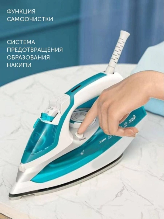 Bug'li dazmol, keramik yopishmaydigan qoplamali, PH-233, 2600 Vt