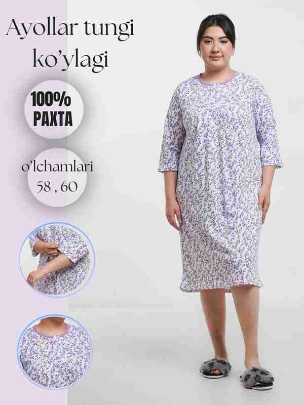 Jinsiy aikakan pichoqlari