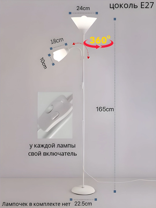 Klassik abajurli pol torsheri