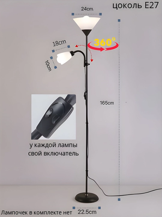 Klassik abajurli pol torsheri