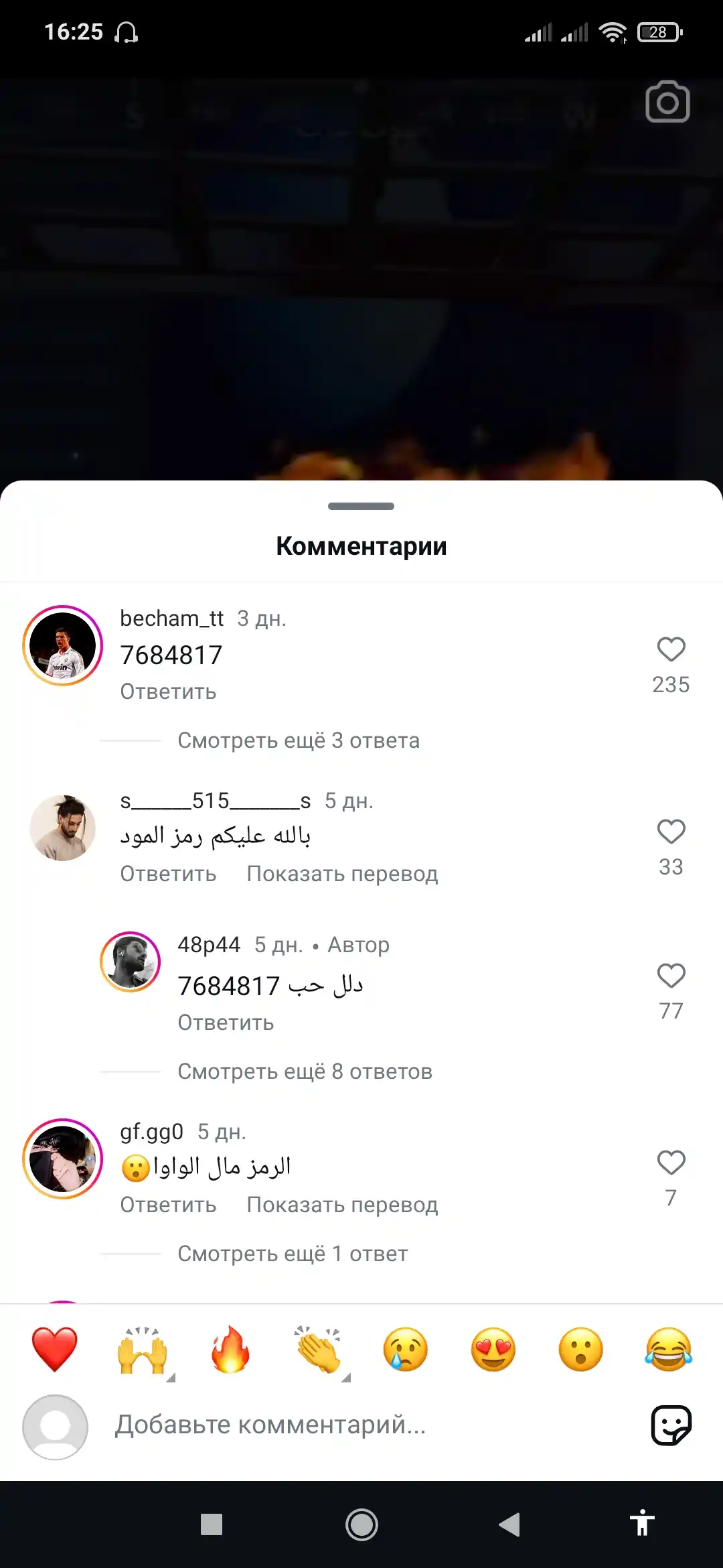 Сумка через плечо, мужская, чёрная, повседневная, с регулируемым ремнём