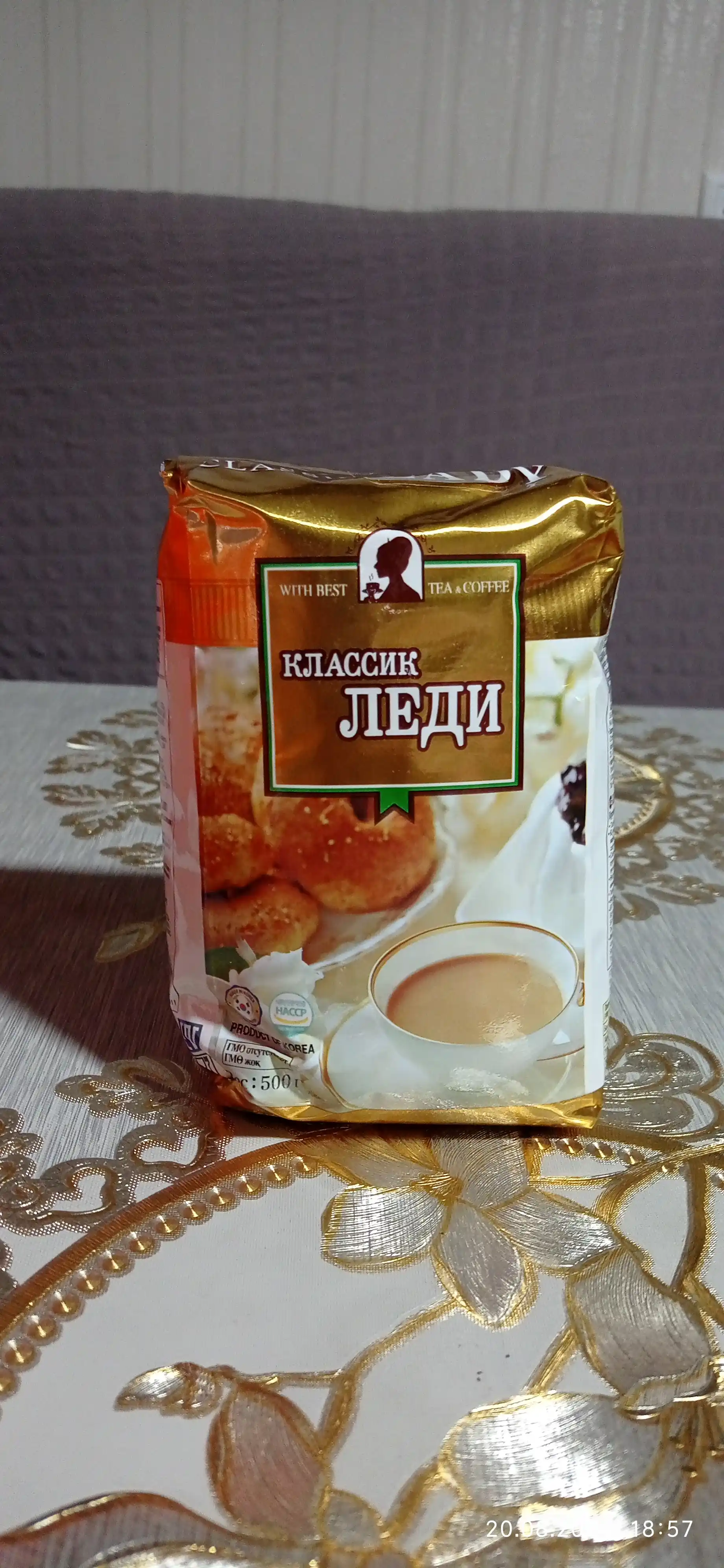 Сухие Сливки "Classic Lady" 500 гр 