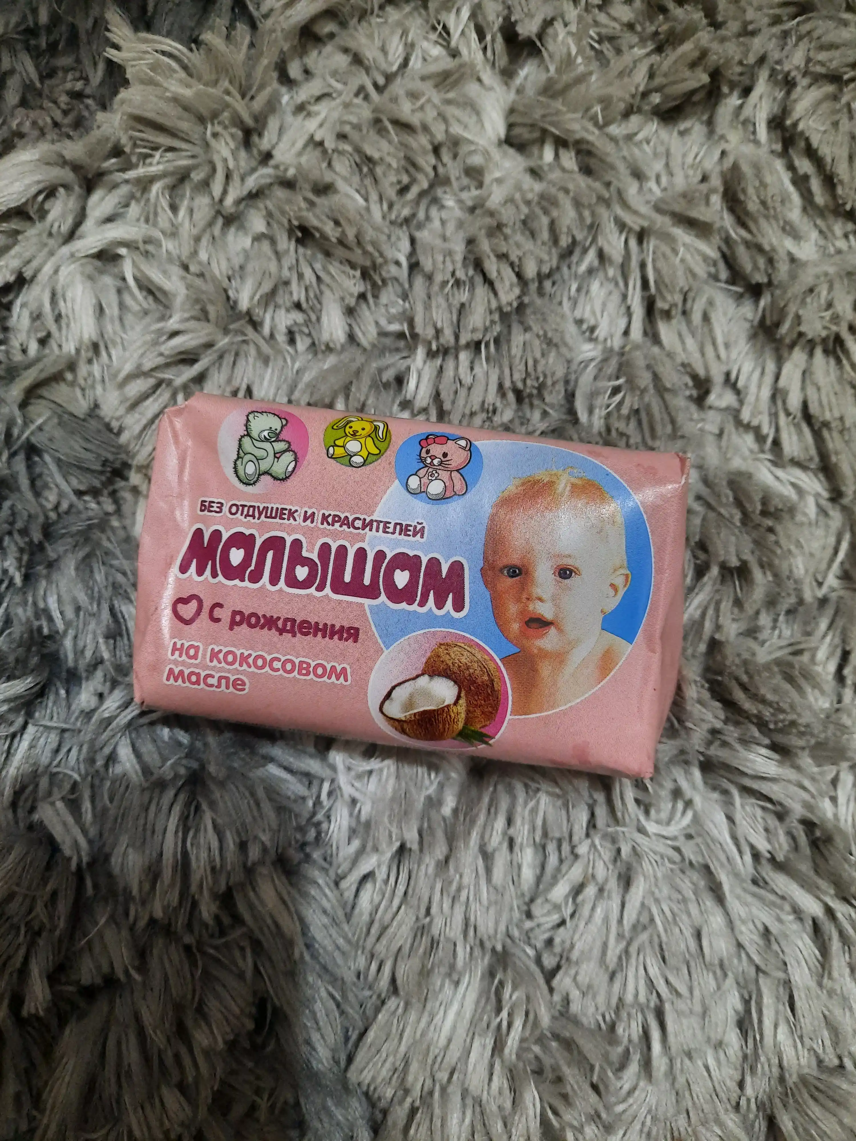 Bolalar uchun tualet sovuni kokos moyi bilan bolalar uchun "Bahor". 90 g