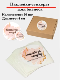 Конфетный