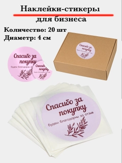 Аметистовый
