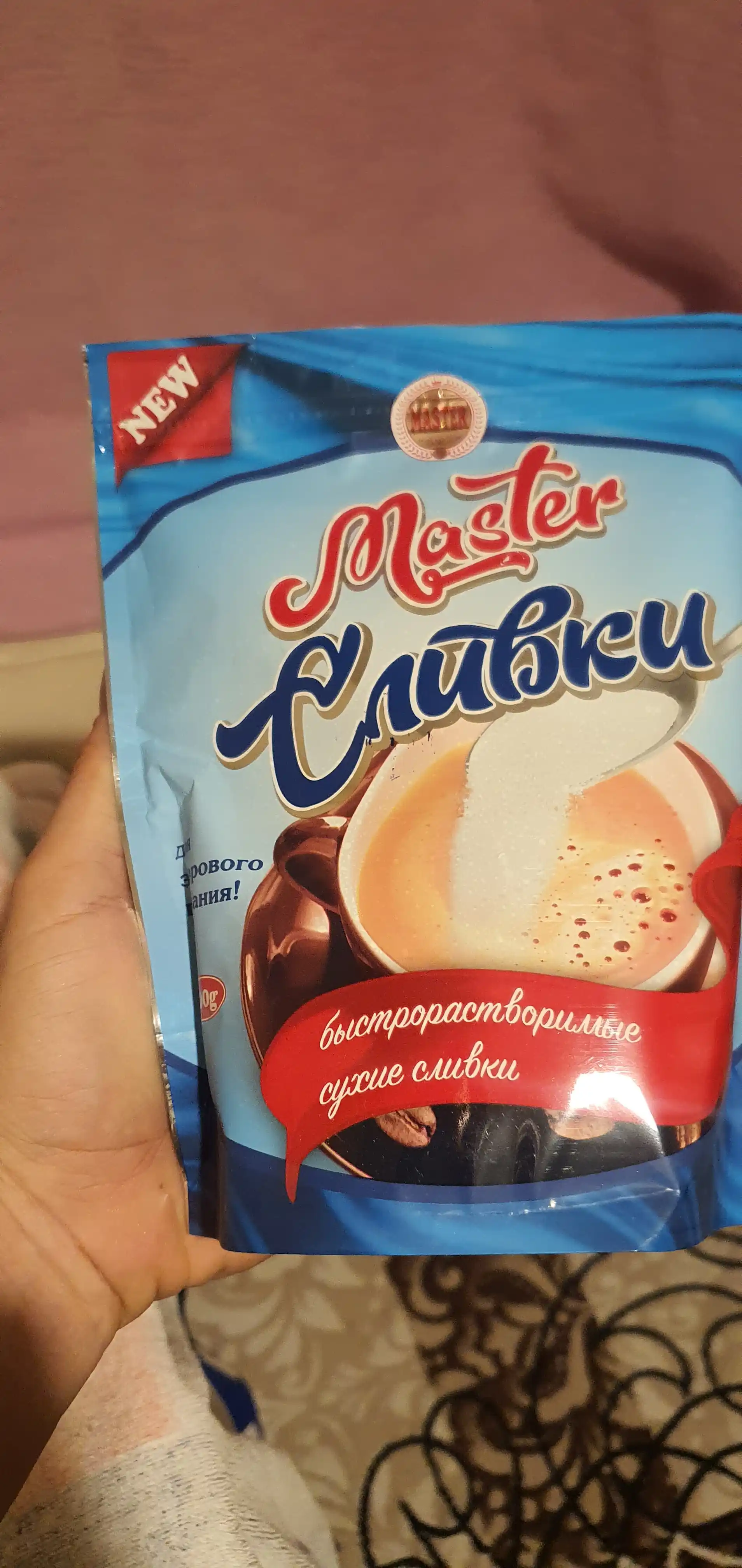 Master quruq qaymoq 500 gr
