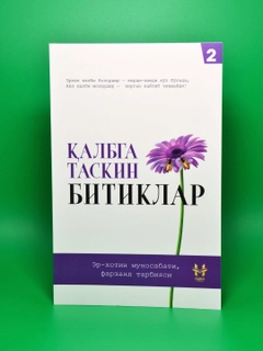 Вишнёвый
