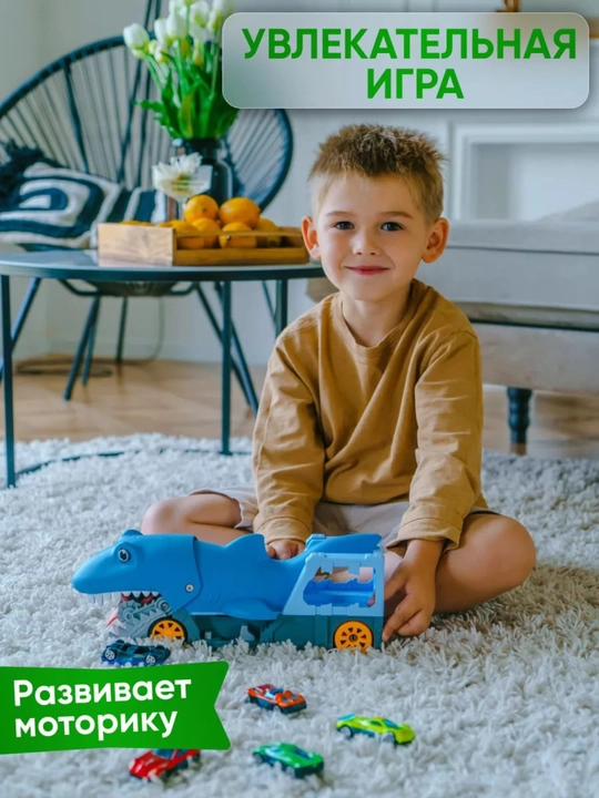 Avtovozlar "Dinozavr, timsoh, akula va Reks", 6 ta metall moshinalar bilan - 