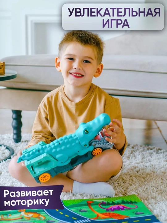 Avtovozlar "Dinozavr, timsoh, akula va Reks", 6 ta metall moshinalar bilan