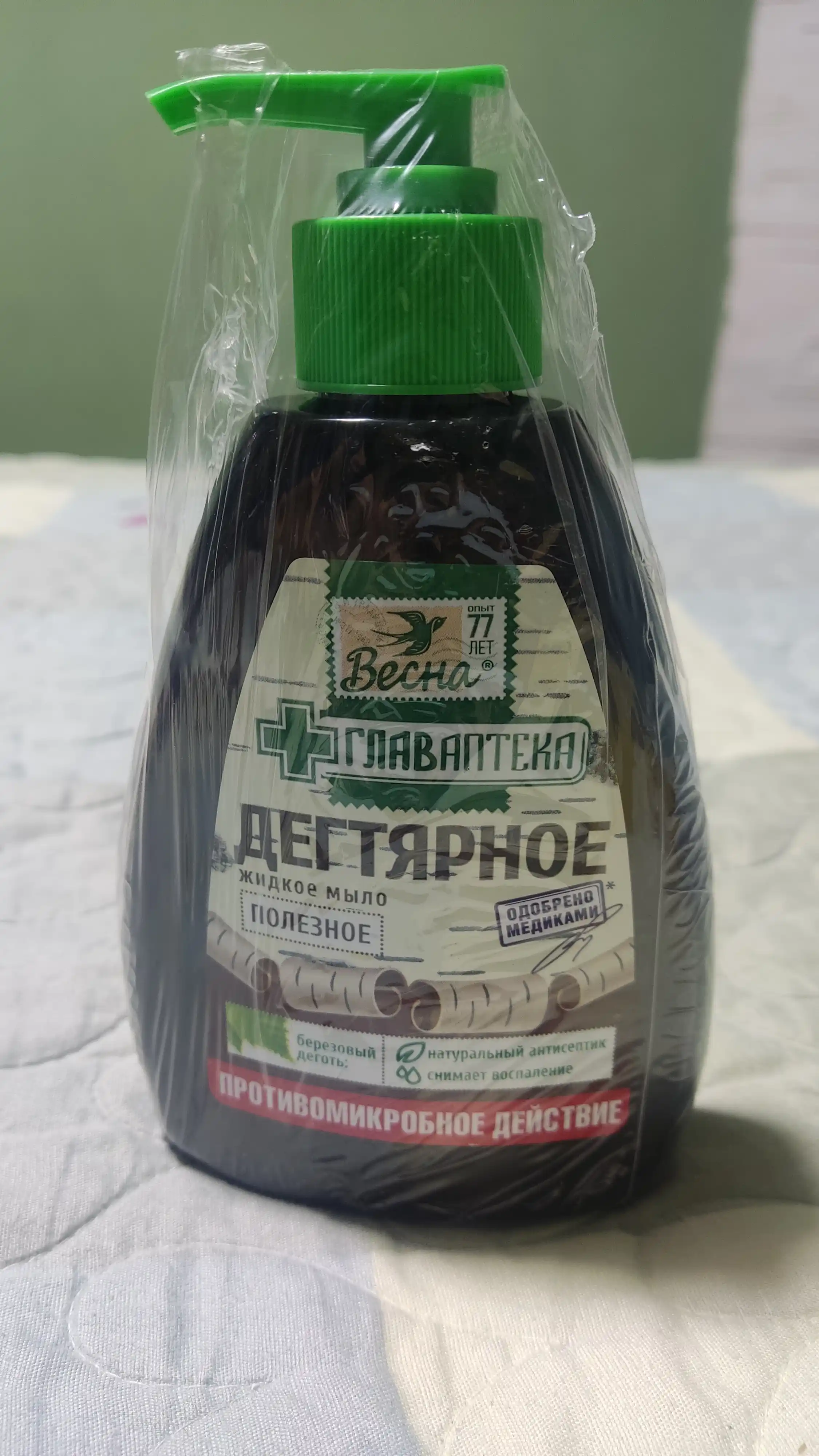 Suyuq sovun Vesna Glavapteka Degtyar, 280 g