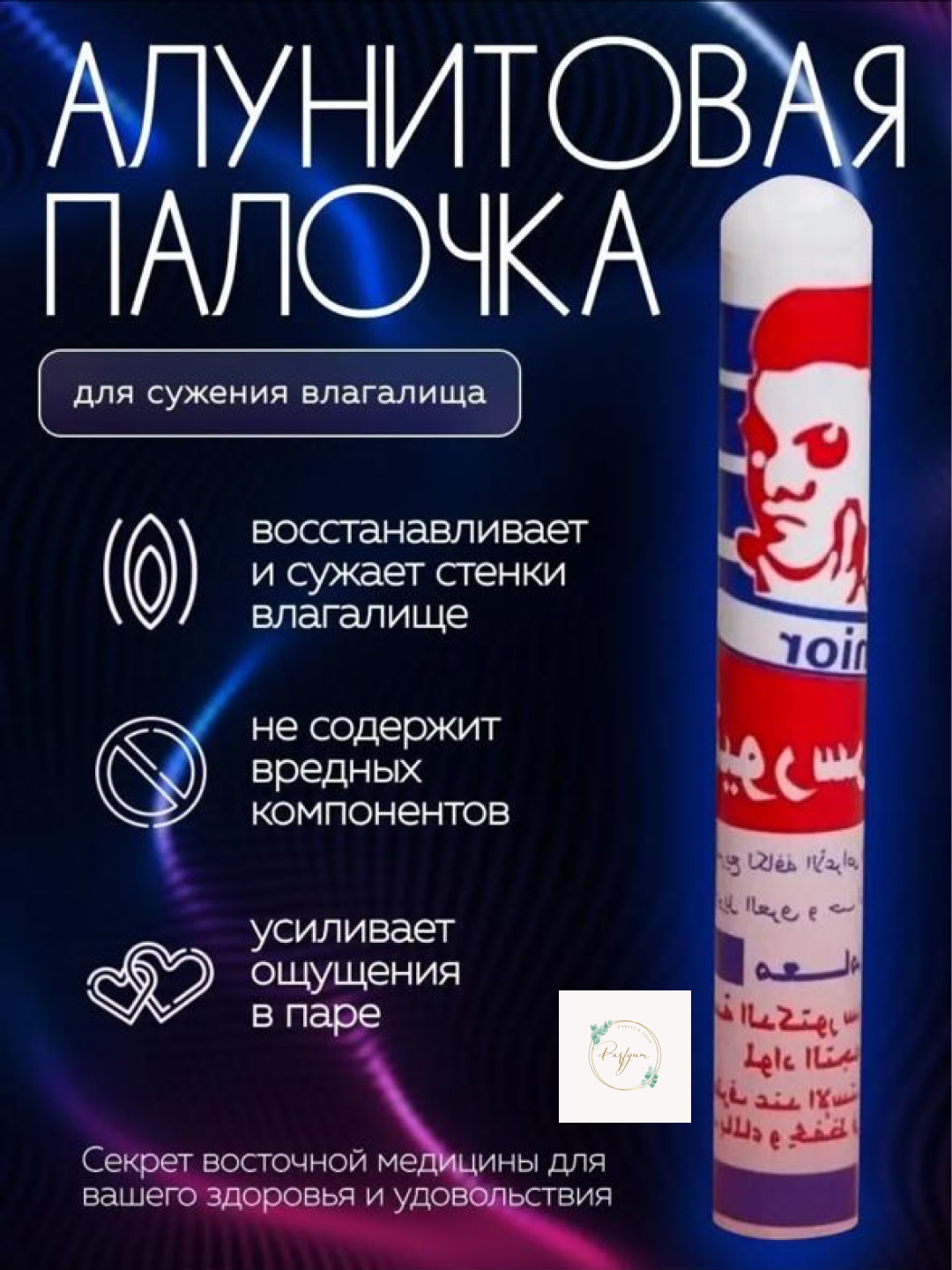 Sapaka boyicha porno