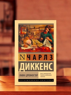 Алый