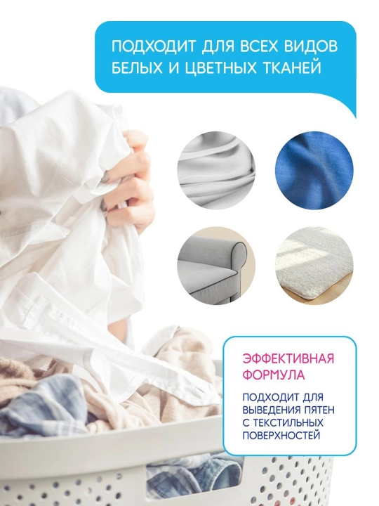 Kislorod kukuni-oqartirish Chirton Oxygen, tozalovchi, 500 gr
