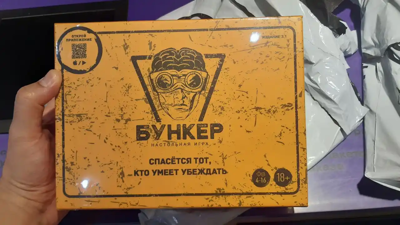 Stol o'yini ""BUNKER-В" yangi versiya 3.2