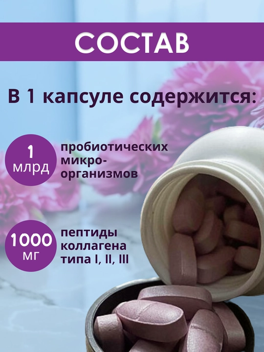 Кollagen Halal Collagen Suda, gialuron kislotasi bilan, 90 tabletka