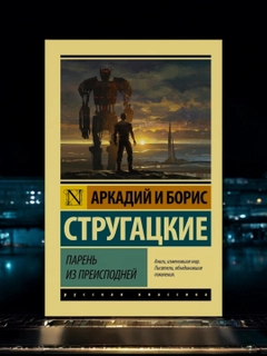 Алый