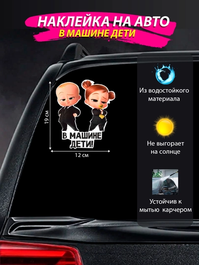 Знаки, стикеры и наклейки на автомобиль "Ученик за рулем", "Дама за рулем" — GMALL-ZNAKI-ЗЕЛЕН