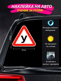 Алый