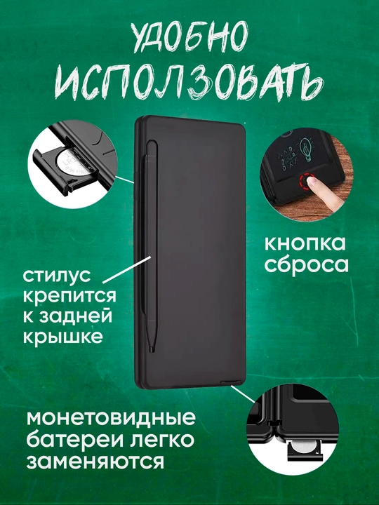 Portativ kalkulyator, buklanadigan