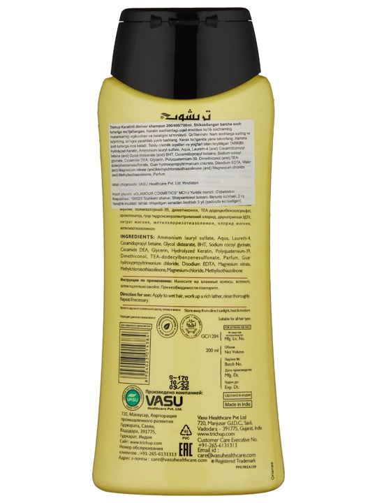 Шампунь Trichup Keratin Classic Pack, 200 мл, с кератином, для восстановления волос