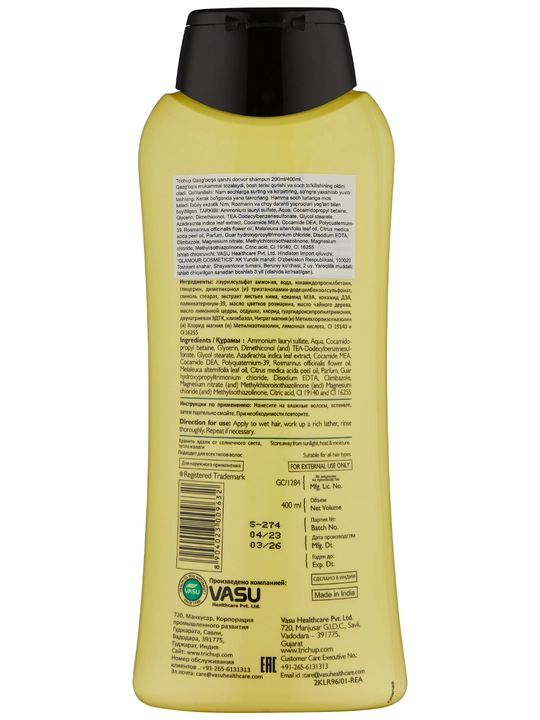 Trichup Anti-Dandruff Shampoo 400 ml kepakka qarshi bosh terisi uchun shampun