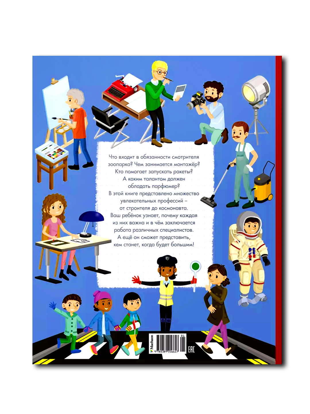 Prezervativni yechib ichkariga kirdi