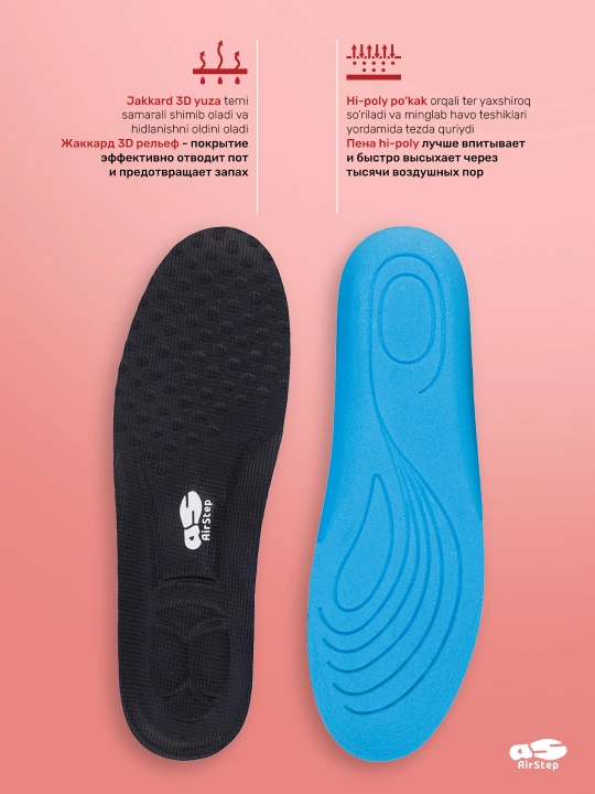 Стельки для обуви AIRSTEP, спортивные стельки, для тренировок и повседневной обуви