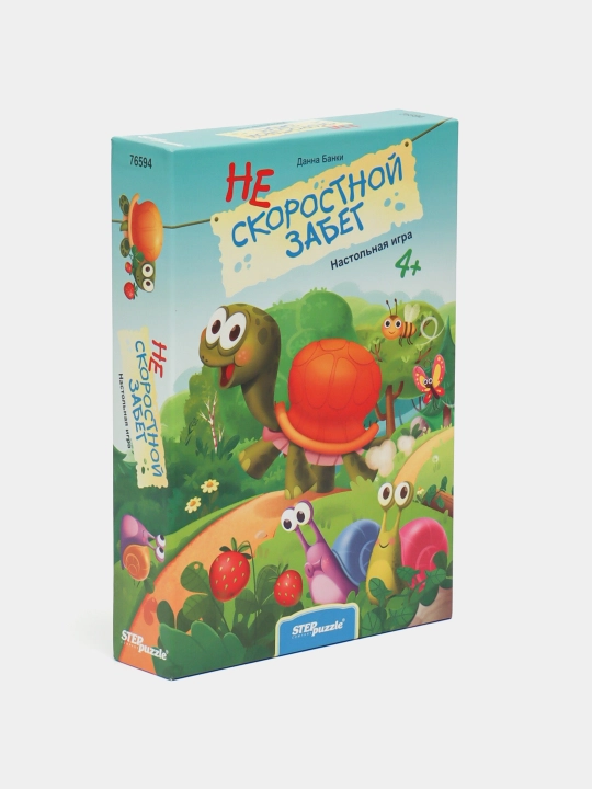 Stol o'yini Step Puzzle Tez bo'lmagan poyga - 