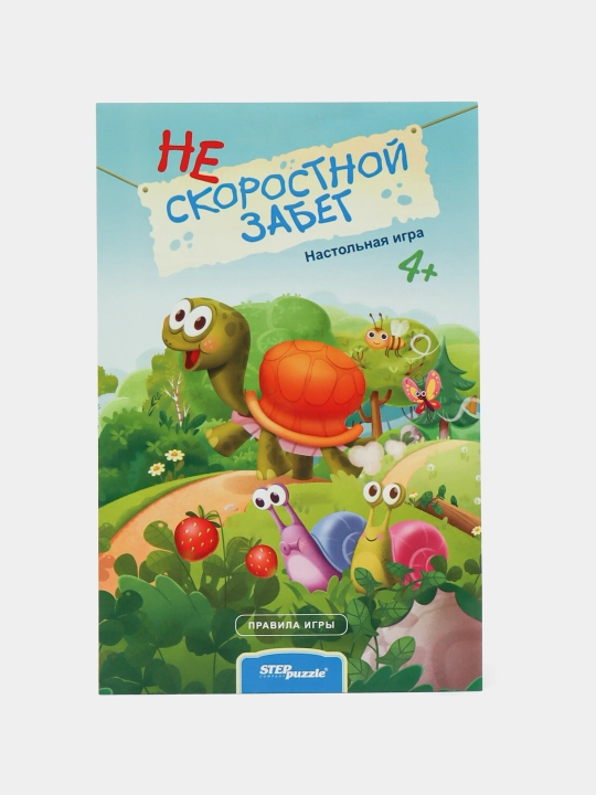 Stol o'yini Step Puzzle Tez bo'lmagan poyga