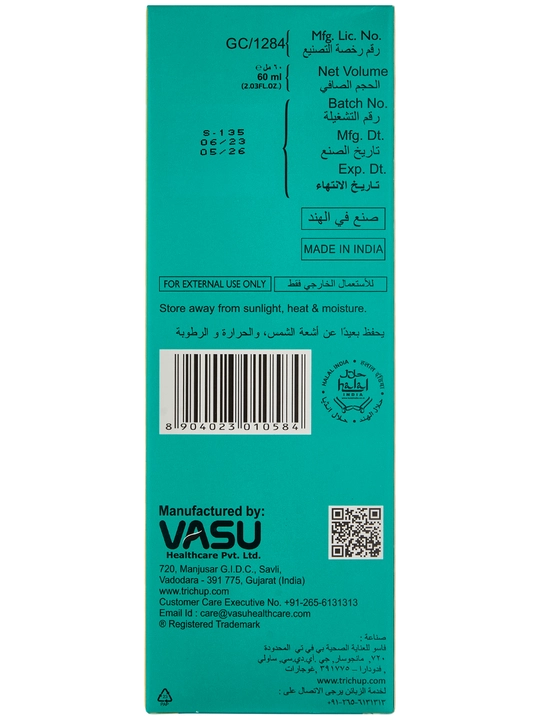 Сыворотка для волос разглаживающая Trichup Hair Serum Frizz Control, 60 мл, от пушения