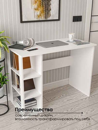 Письменный стол, компьютерный, стол для домашних заданий, компактный, для ноутбука — VMMART-STOLIK-БЕЛЫЙ