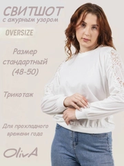 Oq
