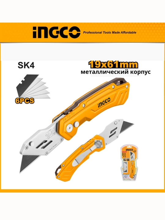 Нож складной универсальный INGCO HUK6288 INDUSTRIAL, 170 мм - 