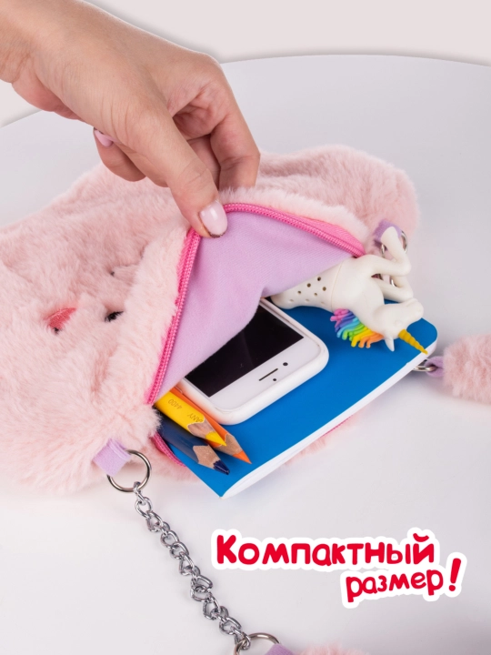 Детская сумка "Звездочка"