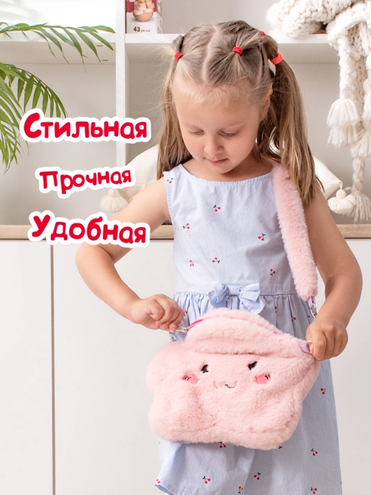 Детская сумка "Звездочка"