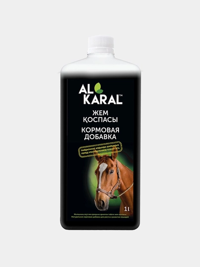 Натуральная кормовая добавка Al Karal, для лошадей и верблюдов, 1 л