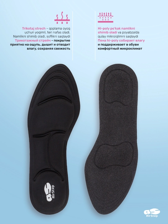Стельки для женской обуви AIRSTEP, универсальные, мягкие анатомические стельки