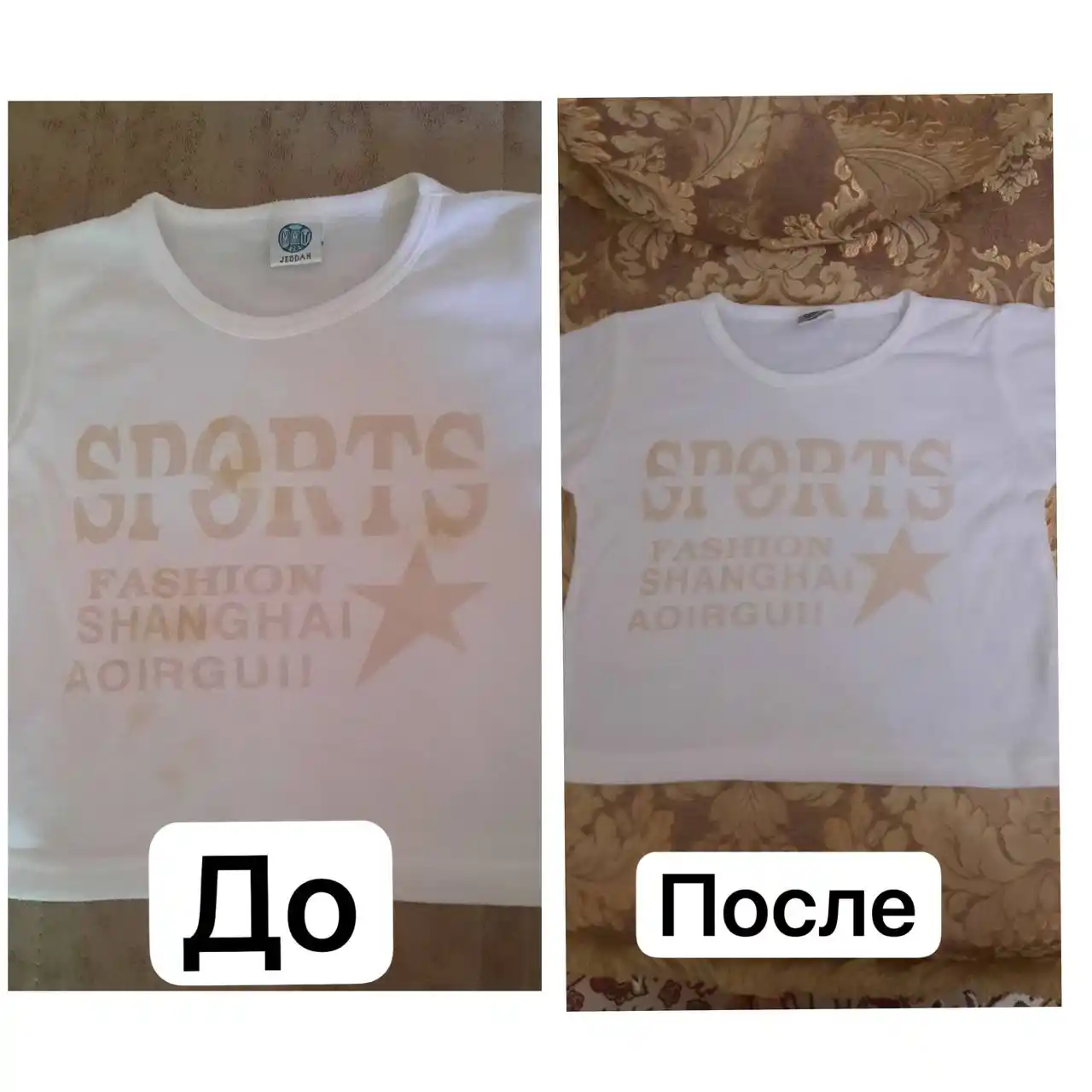 Кислородный очиститель, отбеливатель, пятновыводитель, порошок, Ecopure, 800 г