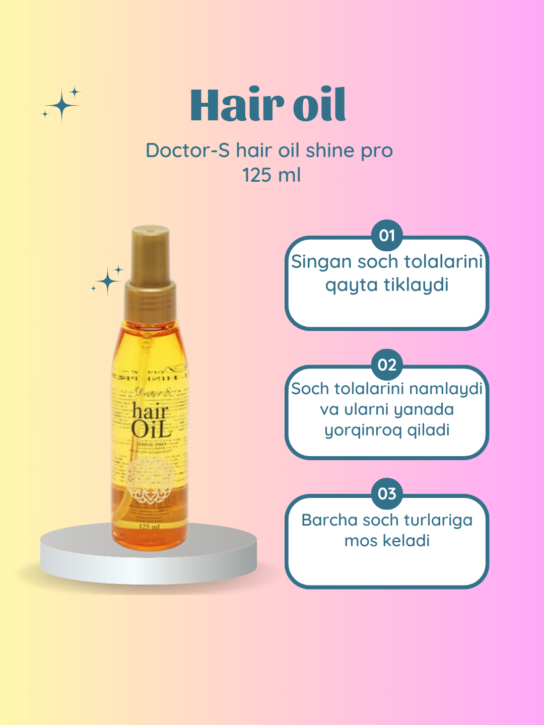 Масло для питания и укладки волос Doctor-S Hair oil shine-pro salon ...