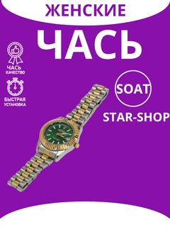 Бирюзовый